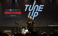 CJ문화재단 ‘튠업’, 제23회 한국대중음악상 선정위원회 특별상 수상