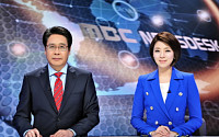 MBC 뉴스데스크, 다음달부터 오후 8시로 시간대 이동… 이유는?