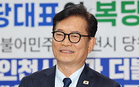 與, 송영길 전 대표 복당 의결…탈당 3년만에 복귀