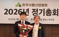 박진선 식품산업협회장 “경영 부담 가중⋯경쟁력 강화ㆍK푸드 도약 지원할 것” [현장]
