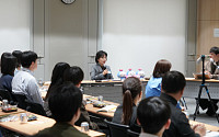 김은경 서금원장, 직원 소통 간담회 개최… '수요자 중심 전환' 강조