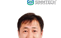 심텍, AI시대 대응 위해 글로벌 최고 수준 CTOㆍCOO 영입