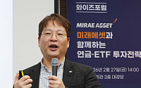 “은퇴 자산관리, ‘절약’보다 ‘전략’ 중요⋯퇴직하고도 월급 받도록 설계해야” [와이즈포럼]