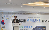 "부르면 온다"…수원특례시 자율주행버스 '새빛DRT', 광교에서 역사를 썼다