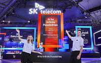 SKT ‘풀스택 AI’로 MWC26 출격…조형물·체험 등 마련