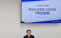 김경호 한국팹리스산업협회장 “반도체 패권 경쟁 시대, 시스템반도체 전담조직 필요”