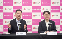 LG원팀, 상반기 ‘엑사원 4.5’ 공개…“韓 휴머노이드 두뇌 역할”