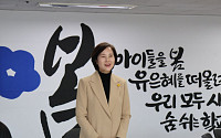 유은혜, "학생이 결정하고 학교가 존중"…SNS·교복도 청소년 손에