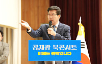 공재광 전 평택시장 "연습 없다, 실전"···2000여 명 앞 10년 비전선언