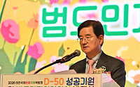 호반그룹, ‘2026 태안국제원예치유박람회’ 성공 개최 지원