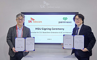 SKT, 파네시아와 AIDC 구조 혁신 협력…비용·효율 동시 개선