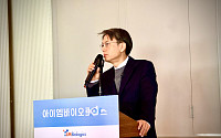 [BioS]아이엠바이오, 1Q 매출 72억·영업익 27억 "흑자전환"