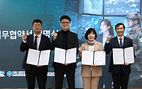 판교에 육군 AI 혁신거점 구축…국방 데이터 민간 개방