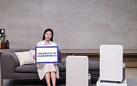 삼성전자, 고효율·대용량 제습 성능 갖춘 인버터 제습기 출시