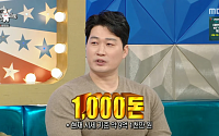 “금만 1000돈 보유” 오승환, 선수 시절 받은 금 선물 규모 어땠길래