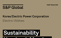 한전, S&P 글로벌 '지속가능성 평가' 우수기업 선정
