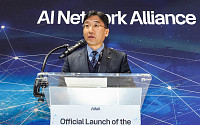 AI 네트워크 협력체 ‘AINA’ 공식 출범…KT, 첫 대표의장사로