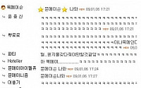 내가 하려던 아이디 "난 단지 갖고싶은 아이디가 있었을 뿐이고!"