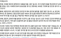 염태영 "한준호와 동행"...경기지사 경선 첫 지지선언