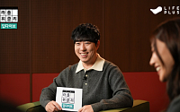 LIFEPLUS TV, ‘라플위클리’ 신규 프로그램 2종 론칭