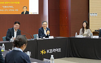 KB라이프, 2026년 상반기 CEO 타운홀 미팅 개최