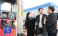 주유소 찾은 구윤철 “과도한 가격인상, 담합 등 불법행위 엄정 대응“
