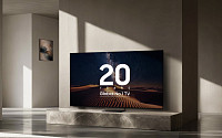 삼성전자, 글로벌 TV 시장 20년 연속 1위