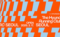더현대 서울에 ‘러닝 특화 플랫폼’ 오픈…‘런지순례’ 각인 노린다