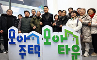 모아타운 31곳 직접 찾는 서울시⋯현장 공정회의로 사업기간 2년 단축 추진