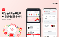 “혜택 모아 보여준다” 롯데멤버스, 엘포인트 앱 개편
