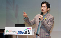 차인표 배우 겸 작가...보성군서 특강