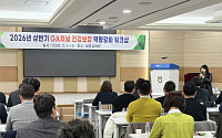 NH농협생명, GA채널 건강보험 판매역량강화 워크샵 개최