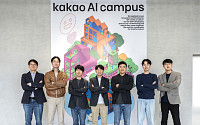 “산학 머리 맞대 AI 성과 낸다”⋯카카오, ‘카나나 스칼라’ 출범