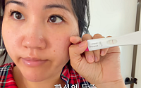 ‘82만 유튜버’ 해쭈...둘째 임신 후 생긴 변화