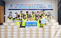 전북은행, 취약계층에 ‘이웃사랑 선물꾸러미’ 1800상자 전달