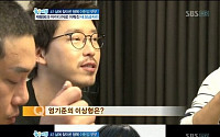 엄기준 이상형, '박보영 VS 문근영' 승자는 누구?