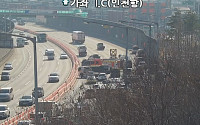 [속보] 인천 서구 서인천IC 가정중앙시장역 인근 교통사고 발생