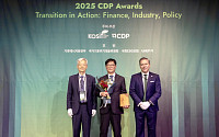 가스공사, 2025 CDP 어워즈 '탄소경영 섹터 아너스' 수상⋯에너지 공기업 유일