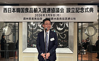 도쿄 이어 서일본까지…일본 수입바이어 협의회 출범, K-푸드 수출 교두보 확대