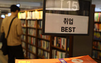 AI부터 문과까지…기업들 하반기 ‘맞춤형 인재’ 확보전