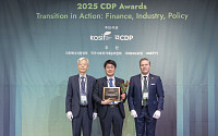현대건설, CDP 코리아 어워즈 8년 연속 ‘명예의 전당’