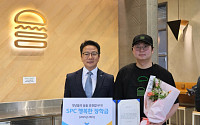 상미당홀딩스, ‘파리바게뜨·배라’ 아르바이트 대학생에 꾸준히 장학금 지원[CSR, 기업의 온기③]