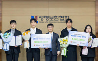 생명보험사회공헌위원회, 장학생 25명에 총 2.2억원 지원