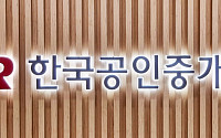 공인중개사협회 “부동산 정보 통합 시스템 환영…정보 비대칭 해소 기대”