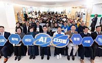 서울시, '디지털동행플라자 동대문센터 개관'⋯AI 체험 공간 조성