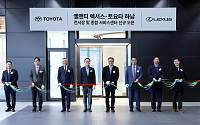 한국토요타자동차, 렉서스·토요타 하남 전시장 신규 오픈