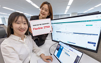 KT, 제로트러스트 적용한 기업인터넷 '플렉스라인 ZTNA' 서비스 출시