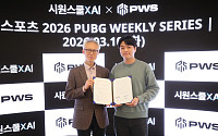골드앤에스 “자회사 시원스쿨, 크래프톤 2026 PUBG Esports PWS 파트너십 체결”