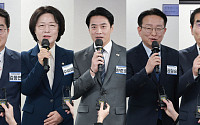 민주당 경기지사 5파전 점화…"경선이 곧 당선" 1400만의 선택은