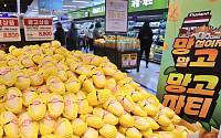 이마트, 옐로망고부터 그린·애플망고 20% 할인